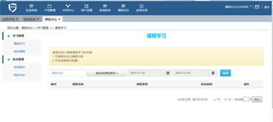 中國(guó)商品條碼系統(tǒng)成員服務(wù)專區(qū)上線 開啟信息系統(tǒng)集成服務(wù)新紀(jì)元